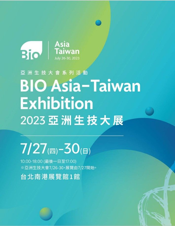 Informazioni sulla mostra. 2023 Bio Asia-Taiwan